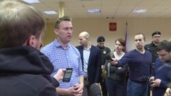 Навальный не дал суду подписку о невыезде (видео) Навальный не дал суду подписку о невыезде (видео)