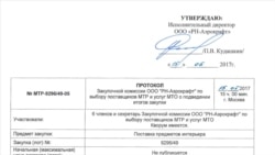 Оплатите им чайную ложечку за четырнадцать тысяч рублей Оплатите им чайную ложечку за четырнадцать тысяч рублей