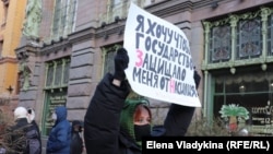 Пикет за права женщин в Петербурге.