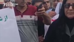 Iran Factory Protests Spread Amid Worker Arrests Iran Factory Protests Spread Amid Worker Arrests