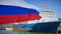 Росія обходить санкціїї на морі (відео) Росія обходить санкціїї на морі (відео)