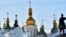 Киев. Собор Святой Софии