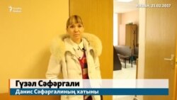 Гүзәл Сәфәргали: "Иремне нахакка гаеплиләр" Гүзәл Сәфәргали: "Иремне нахакка гаеплиләр"