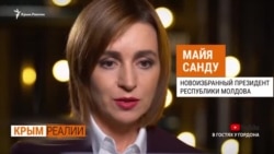 Крым «растопит лед» между Молдовой и Украиной? | Крым.Реалии ТВ (видео) Крым «растопит лед» между Молдовой и Украиной? | Крым.Реалии ТВ (видео)