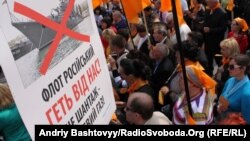 З'їзд партії «Наша Україна» під стінами парламенту, Київ, 27 квітня 2011 року. Учасники акції закликають до денонсації «харківських угод» та зміни нинішнього політичного режиму