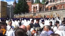 Молебен у стен Кремля Молебен у стен Кремля