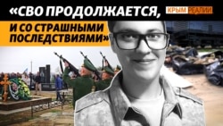 Уже 1500 в базе «Груз 200»: что скрывают крымские чиновники о потерях? (видео) Уже 1500 в базе «Груз 200»: что скрывают крымские чиновники о потерях? (видео)