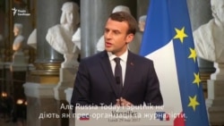 Макрон обвинил государственные СМИ России в распространении фейков (видео) Макрон обвинил государственные СМИ России в распространении фейков (видео)