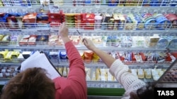 Выездной мониторинг цен на продукты питания: Южно-Сахалинск, 26 августа 2014 года