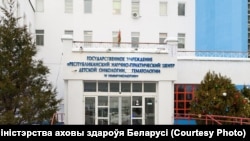 Ілюстрацыйнае фота
