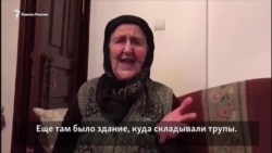 "Еще там было здание для трупов". Вспоминая депортацию "Еще там было здание для трупов". Вспоминая депортацию