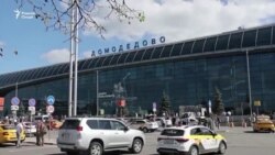 Шаҳрвандони Тоҷикистонро аз фурудгоҳ бераҳмона меронанд Шаҳрвандони Тоҷикистонро аз фурудгоҳ бераҳмона меронанд