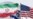 Иранская драма США и Израиля