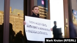 Протесты активистов в Москве после нападения 9 марта