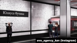 Макет новой станции метро в Казани