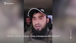 Боец "Ахмата" угрожает отнять дом критика Кадырова Боец "Ахмата" угрожает отнять дом критика Кадырова