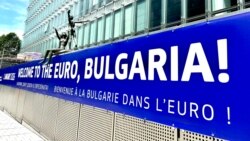 Воведувањето на еврото ја подели Бугарија Воведувањето на еврото ја подели Бугарија