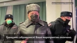 "Вы сейчас все будете задержаны" "Вы сейчас все будете задержаны"