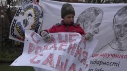 Food not repressions: у Києві відзначили день народження кримчанина Олександра Кольченка Food not repressions: у Києві відзначили день народження кримчанина Олександра Кольченка