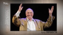 Наш Чацкий, Бендер, Викниксор... Памяти Сергея Юрского Наш Чацкий, Бендер, Викниксор... Памяти Сергея Юрского