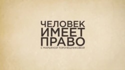 Мизулина против трансгендеров Мизулина против трансгендеров