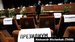 Перед началом собрания Российской академии наук