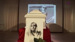 Похороны Ирины Славиной Похороны Ирины Славиной