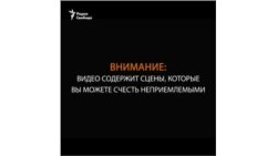 "Как можно уничтожать жилые районы?" "Как можно уничтожать жилые районы?"