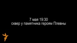 Москва. 6.06.2012 - 12.0612: Ход истории ч3 Москва. 6.06.2012 - 12.0612: Ход истории ч3