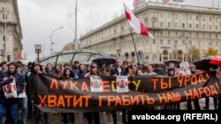 Hundreds of people attended the protest rally in Belarus on October 21.
