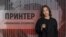 "Шпионские" устройства
