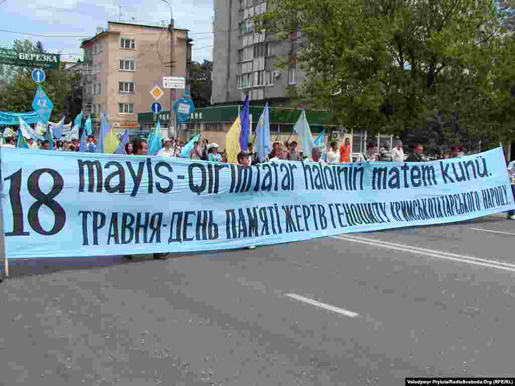 4. Год 2007-й, Симферополь, улица Кирова.  Перед траурным митингом на площади проходит шествие центральными улицами города. Обычно и милиция, и горожане с пониманием относились к перекрытым улицам. 
