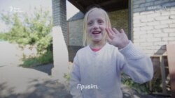Без мирного неба. П’ятирічна Тома виросла на війні (відео) Без мирного неба. П’ятирічна Тома виросла на війні (відео)