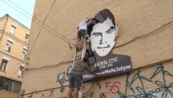 Мурал із портретом Стуса повісили біля офісу Медведчука (відео) Мурал із портретом Стуса повісили біля офісу Медведчука (відео)