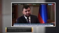 Денис Пушилин о предстоящих выборах в Донбассе Денис Пушилин о предстоящих выборах в Донбассе