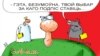 За Лукашэнку здалі ў ЦВК нібыта 1.7 мільёнаў подпісаў. Тры дні таму казалі пра мільён