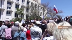 Сезон протестов в Крыму | Крым.Реалии ТВ (видео) Сезон протестов в Крыму | Крым.Реалии ТВ (видео)