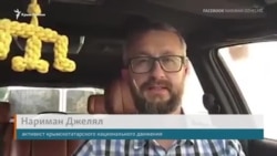 «Запрещенная символика» – это лишь предлог» – Нариман Джелял о задержании крымскотатарских активисток (видео) «Запрещенная символика» – это лишь предлог» – Нариман Джелял о задержании крымскотатарских активисток (видео)