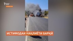 Мошинҳои барқӣ камбудӣ доранд ё ронандагон сӯиистифода мекунанд? Мошинҳои барқӣ камбудӣ доранд ё ронандагон сӯиистифода мекунанд?