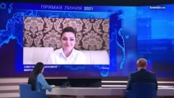 Путин и ведущая потеряли Троицк Путин и ведущая потеряли Троицк