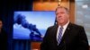 Two Oil Tankers Hit By Explosions In Gulf Of Oman; U.S. Blames Iran