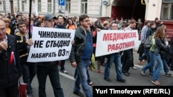 Московские медики участвуют в "Марше миллионов" 15 сентября 2012 года