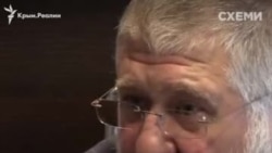 Игорь Коломойский о Владимире Зеленском: Я хочу, чтобы он стал президентом (видео) Игорь Коломойский о Владимире Зеленском: Я хочу, чтобы он стал президентом (видео)