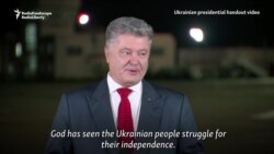 Poroshenko Hails Independence Of Ukrainian Orthodox Church Poroshenko Hails Independence Of Ukrainian Orthodox Church