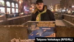 Участник пикета в поддержку Надежды Савченко в Санкт-Петербурге