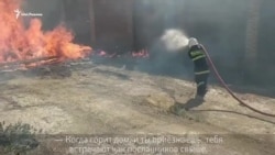 Пожарные-добровольцы. Вот так они дежурят в 2021 году Пожарные-добровольцы. Вот так они дежурят в 2021 году