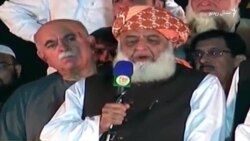 د ترهګرۍ په نامه د خلکو اوچتول ودروئ: مولانا فضل الرحمن د ترهګرۍ په نامه د خلکو اوچتول ودروئ: مولانا فضل الرحمن
