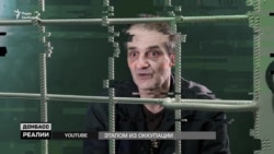 ФСБ набирает армию «стукачей» в тюрьмах «ДНР» | «Донбасс.Реалии» (видео) ФСБ набирает армию «стукачей» в тюрьмах «ДНР» | «Донбасс.Реалии» (видео)