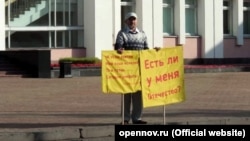 Udmurt scientist Albert Razin protests for the protection of the Udmurt language near Udmurtia's regional assembly on September 10. He self-immolated shortly afterwards.