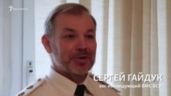 Сергій Гайдук. Як кримський морський піхотинець залишився вірним Україні Сергій Гайдук. Як кримський морський піхотинець залишився вірним Україні